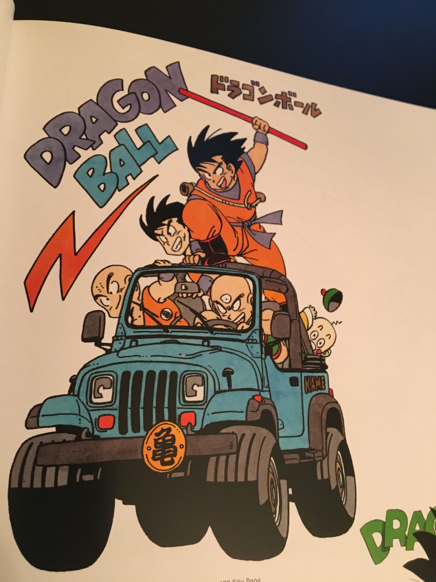 VIZ  See Dragon Ball: A Visual History