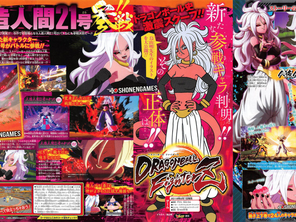 Majin Android 21 to Join Dragon Ball FighterZ at Launch