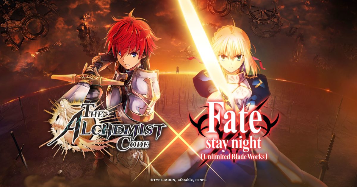 The Alchemist Code Is Getting A Crossover With Fate Stay Night Unlimited Bladeworks
