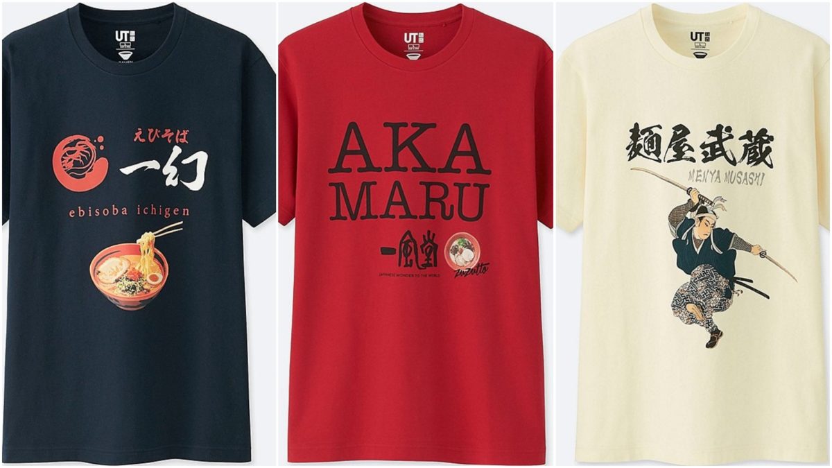 New 2023 Celebrating Sofia Coppola UT graphic T-shirt From Japan