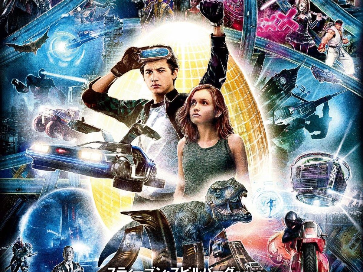  Movie Poster READY PLAYER ONE 2 Sided ORIGINAL RARE