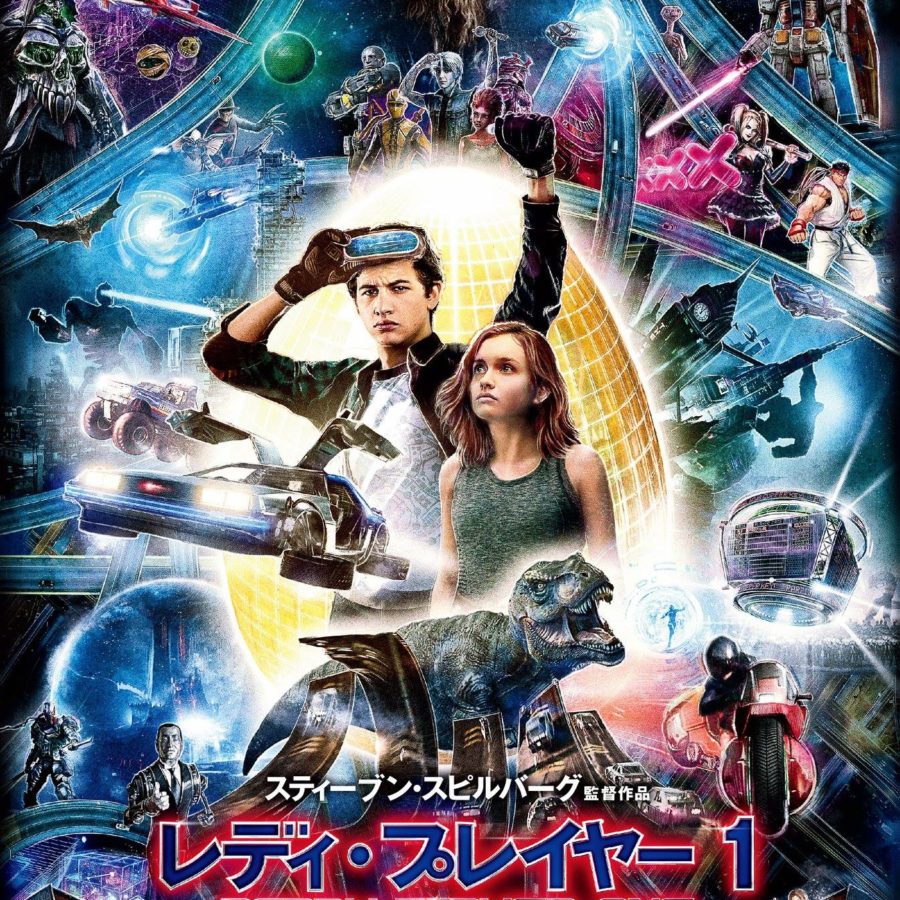 New Ready Player One Poster Released by Warner Bros.