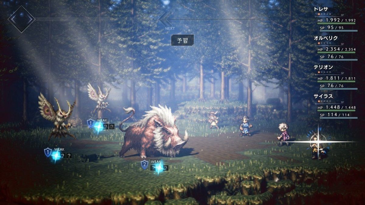 Octopath Traveler Review (Switch)