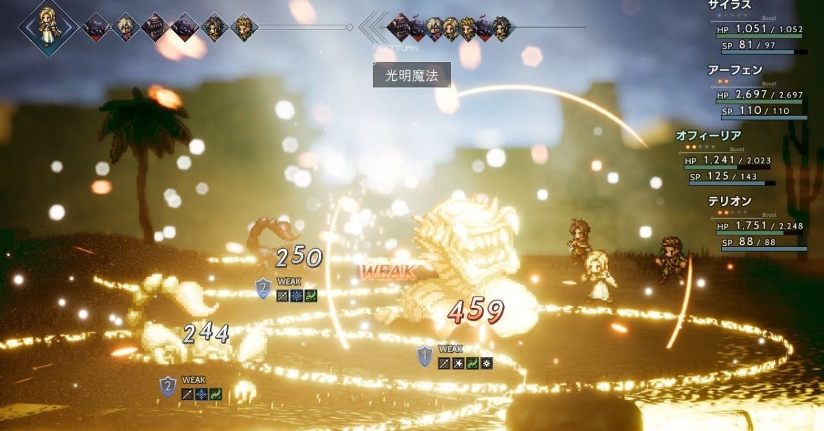 Octopath Traveler Confirmed for PC This Summer
