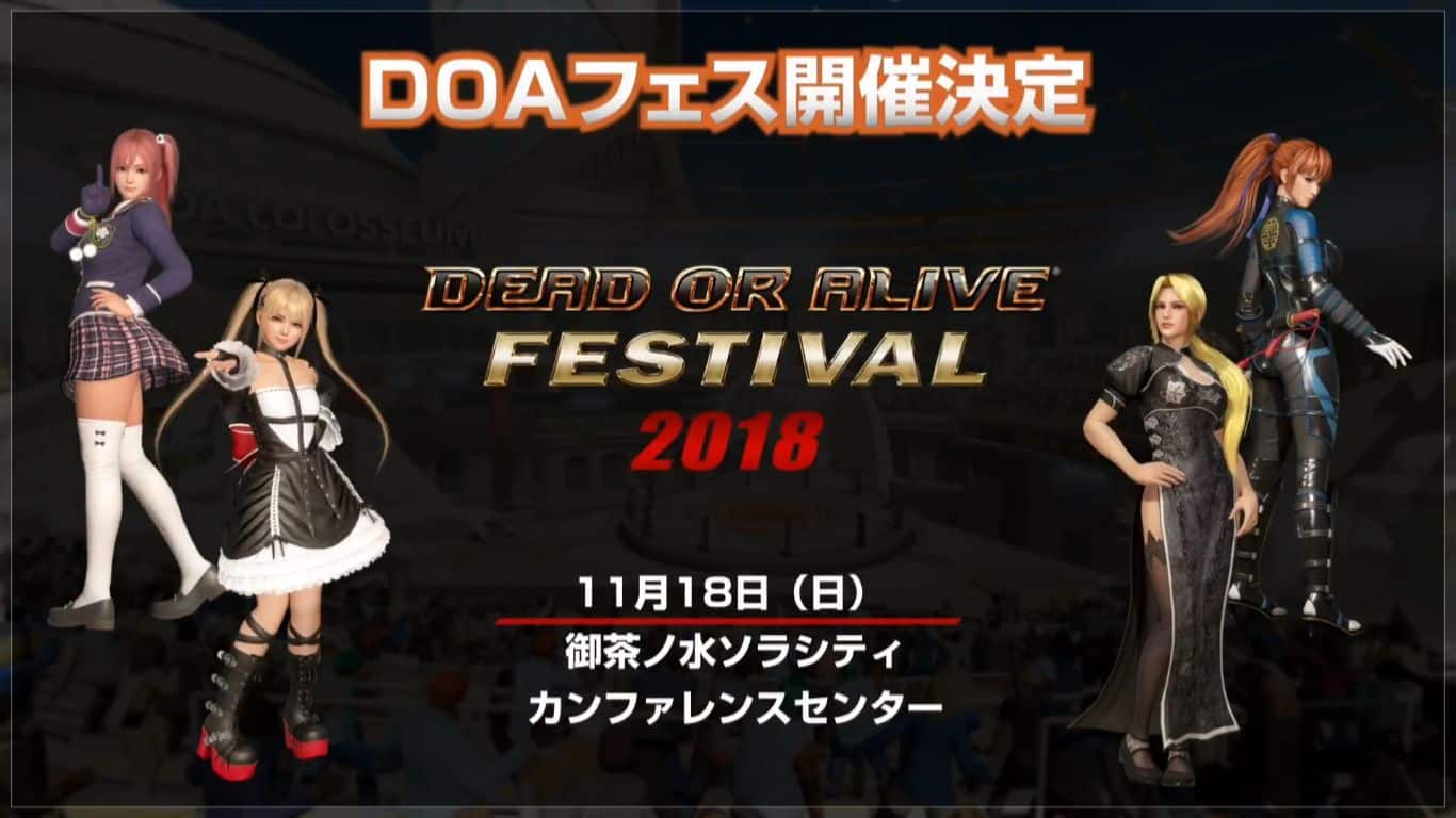 Dead Or Alive Festival 2018 Announced During Tokyo Game Show