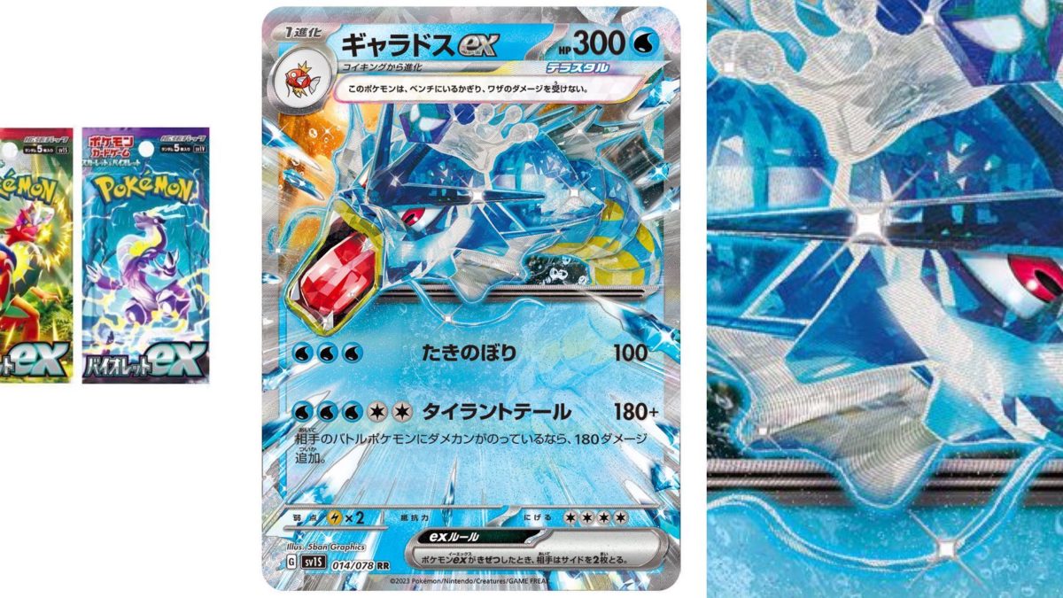 Pokmon TCG Japan: Scarlet & Violet Ex Preview: Gyarados Ex