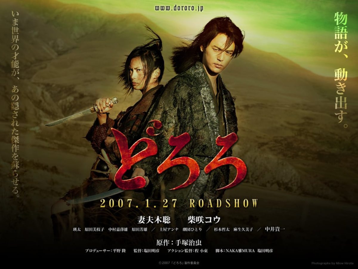 Dororo - watch tv show streaming online