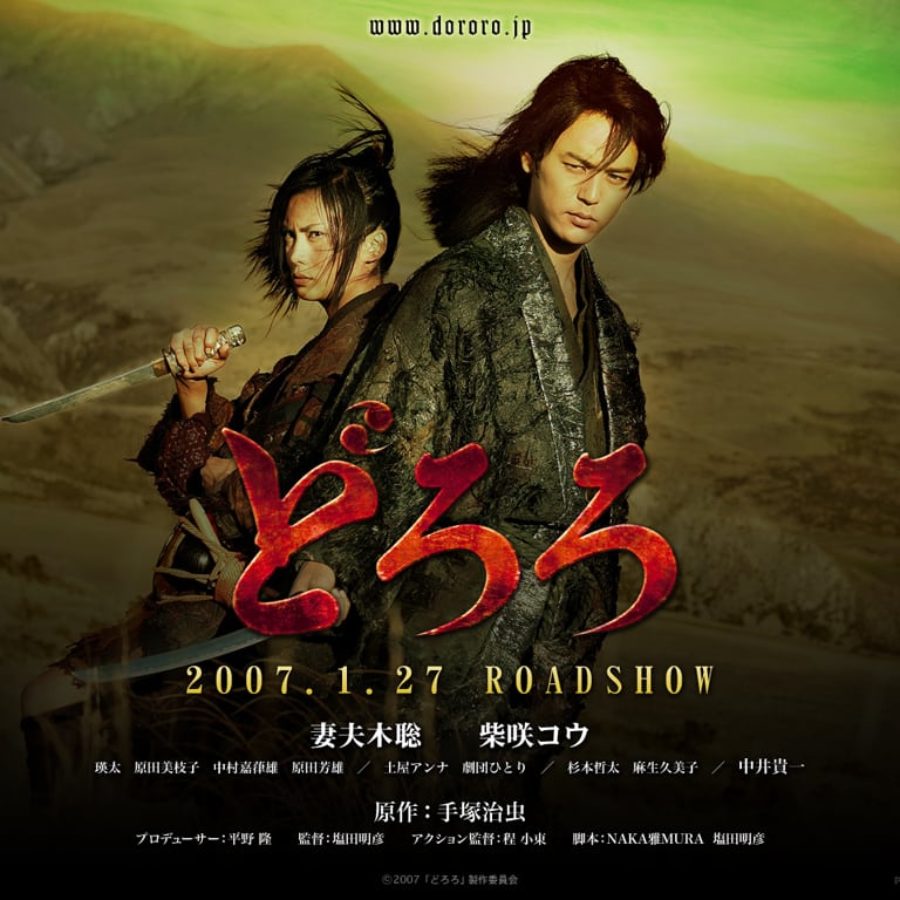 Dororo  TV show