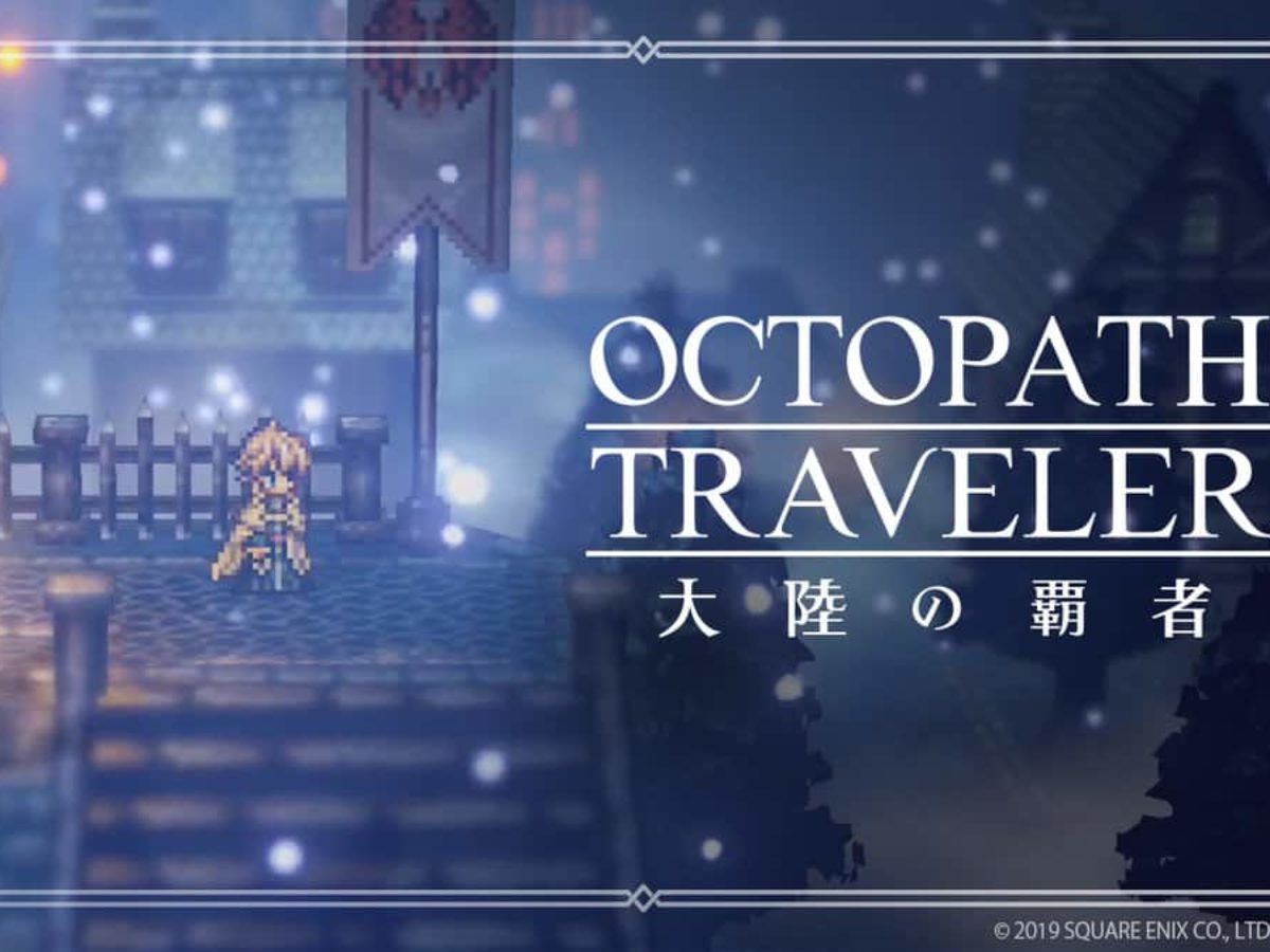 Octopath Traveler Prequel Has An English Version Coming