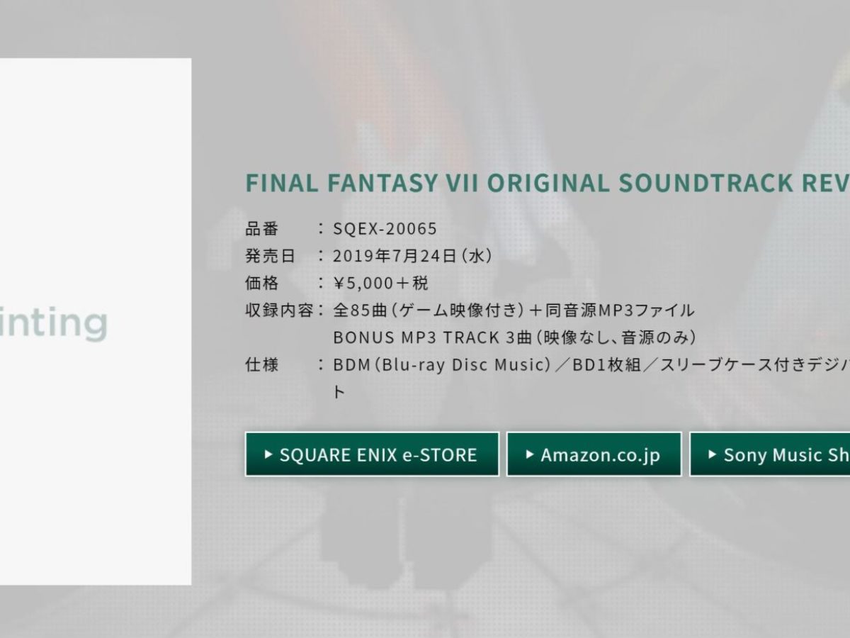 Final Fantasy VII Revival Disc ships from the Square Enix - The Ongaku