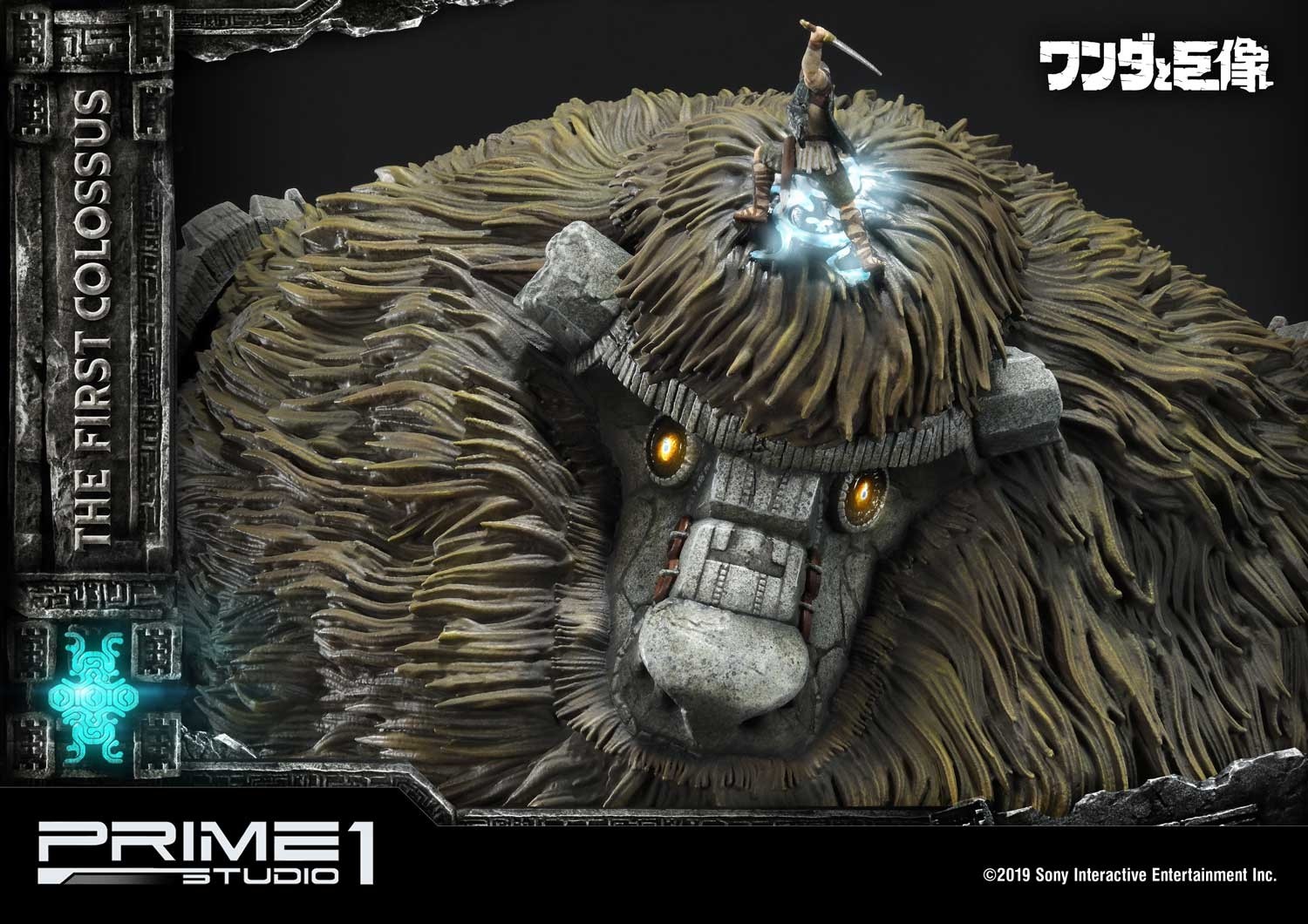 shadow of the colossus statue