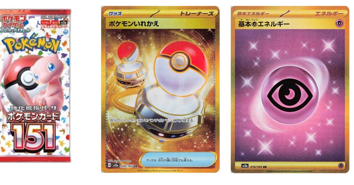 Pokémon TCG Reveals Pokémon Card 151: Mew Gold Ex