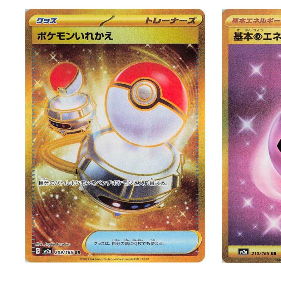Pokmon TCG Reveals Pokmon Card 151: Gold Hyper Rares