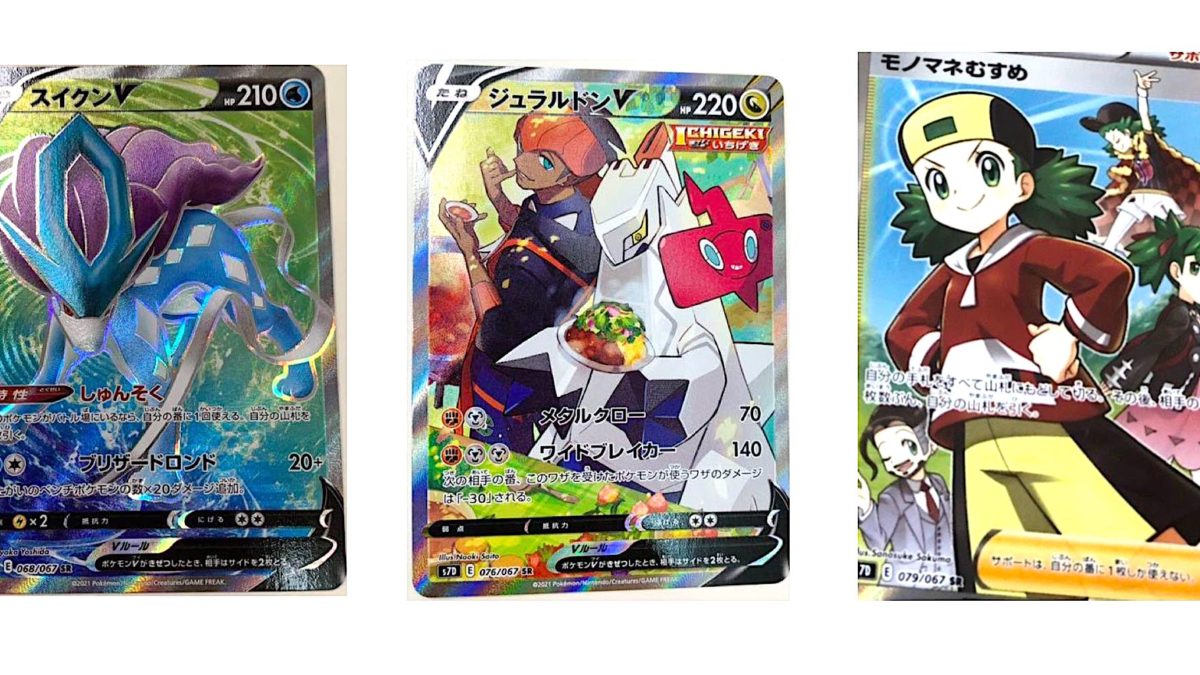 Evolving Skies Peek Japan S Pokemon Tcg Towering Perfection Leaks