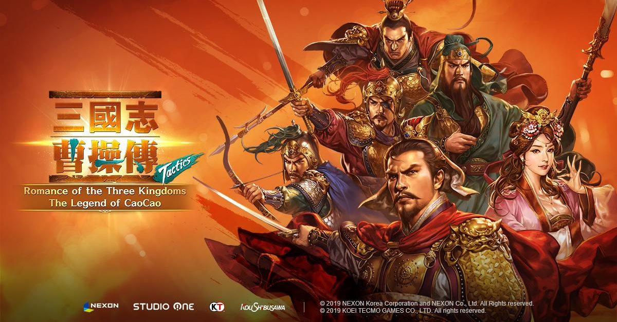 “Romance Of The Three Kingdoms: The Legend of CaoCao” Is Coming To PC