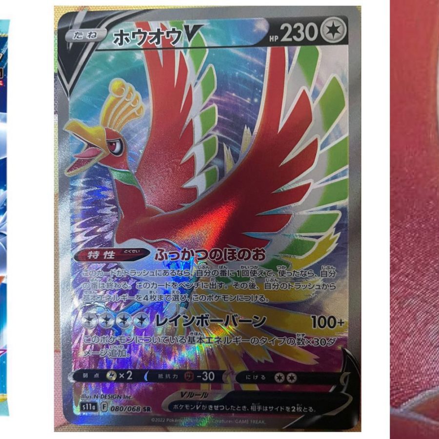 Ho-Oh GX Full Art