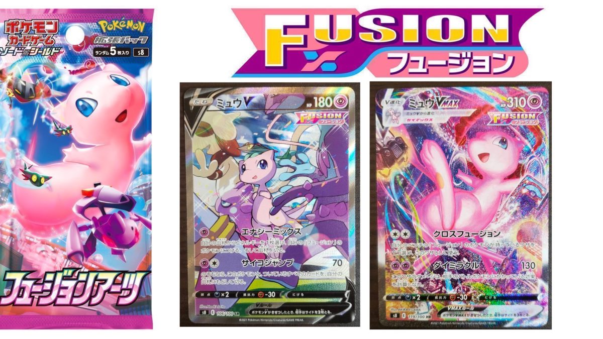 pokemon cards News, Rumors and Information - Bleeding Cool News Page 80