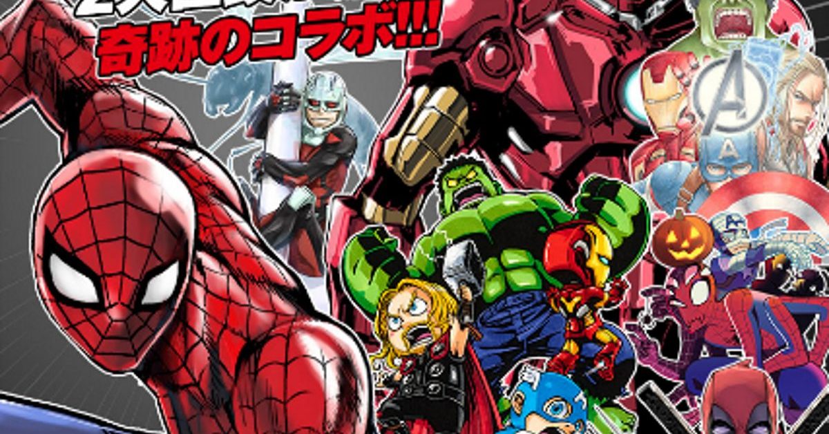 Yu-Gi-Oh! Creator Kazuki Takahashi Kicks Off New Marvel ...