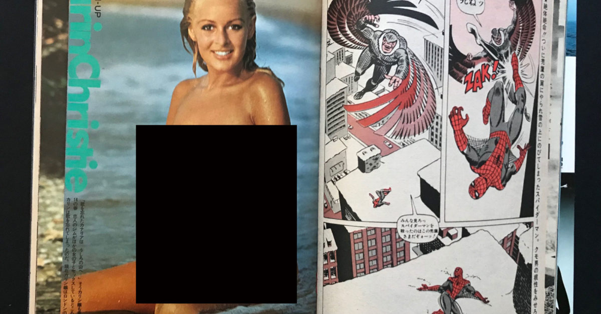 【国内正規総代理店アイテム】 Spider-Man's First Appearance in Japan Was Hidden in Their 週刊誌