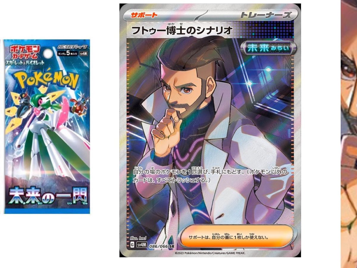 Pokemon Scarlet and Violet Paradox Rift card list confirmed so far - Silent  PC Review