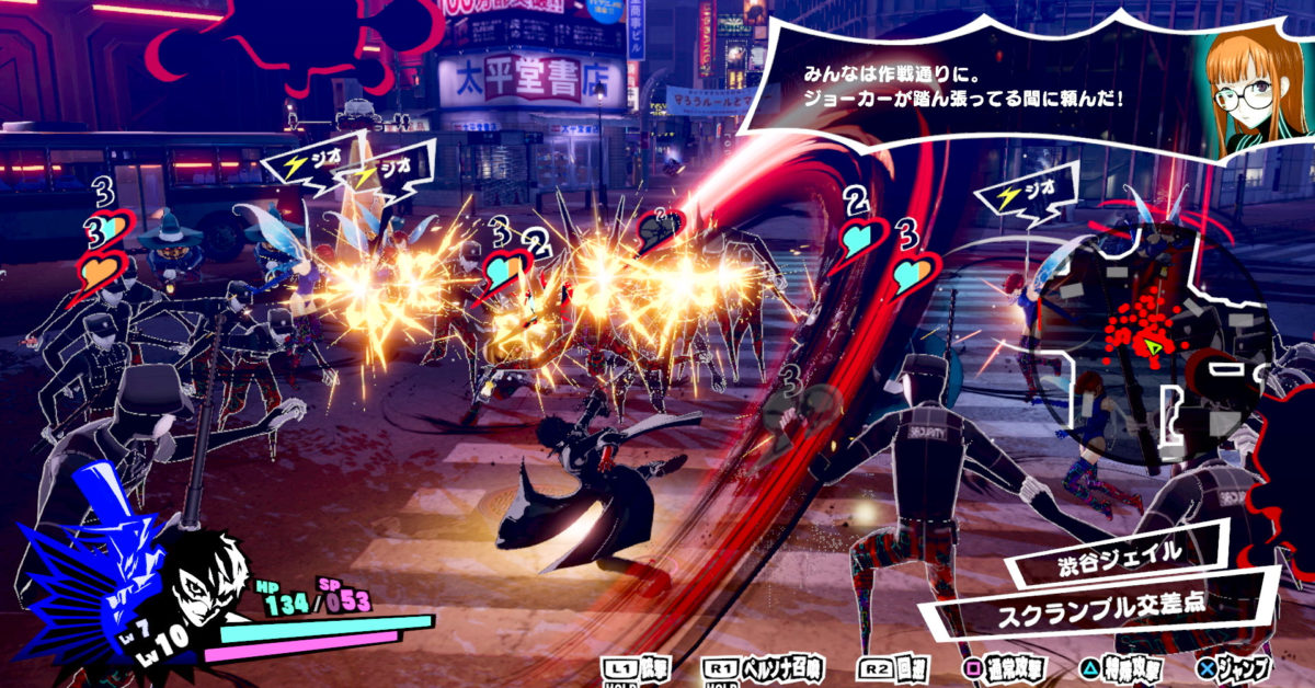 Persona 5 Scramble The Phantom Strikers Debuts In Japan In