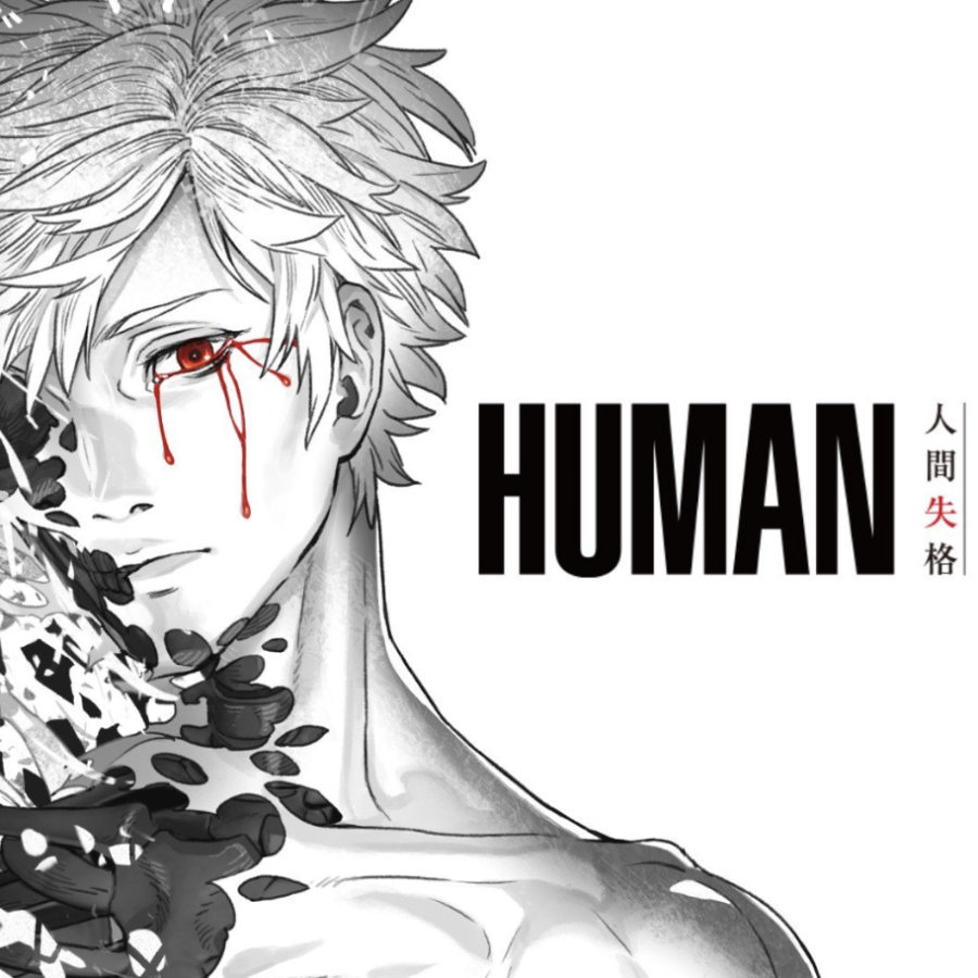 Human Lost  Review  Anime News Network