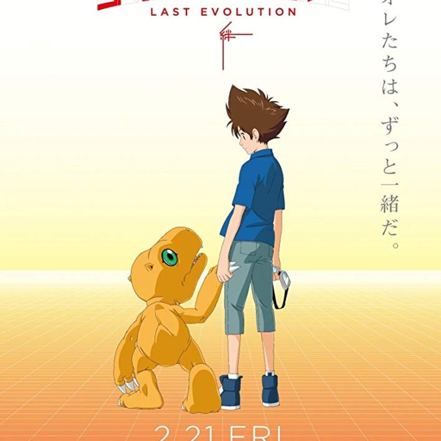 Digimon Adventure: Last Evolution Kizuna - Digimon Uncensored