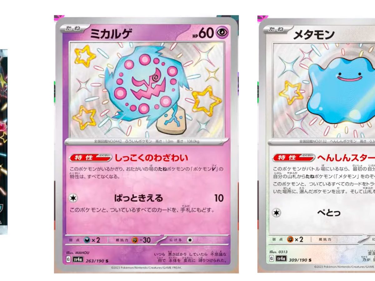 English Ditto from Crown Zenith Galarian Gallery Revealed! 