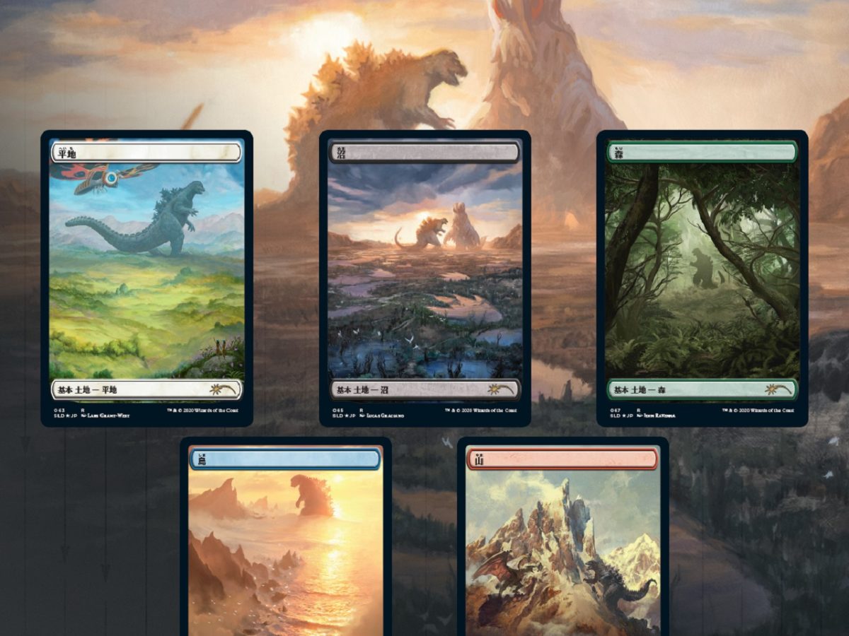 Magic: The Gathering Releasing Secret Lair: Godzilla Lands