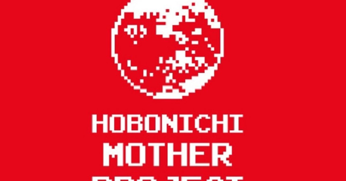 download hobonichi mother project website