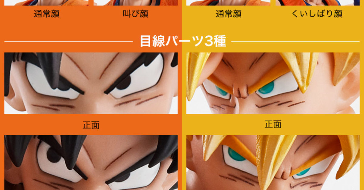 Tamashii Nations Perfects Dragon Ball Z Goku in Newest Figure