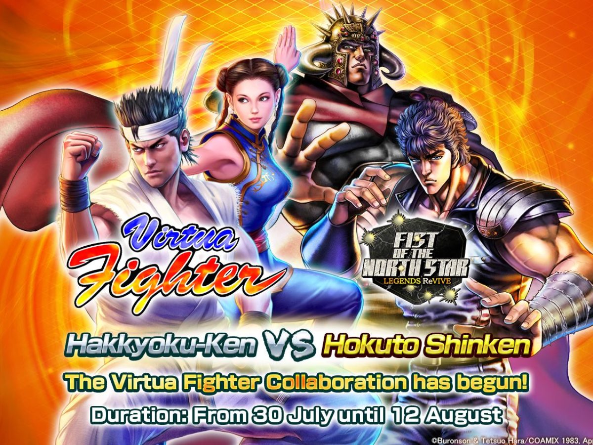 fist of the north star hulu