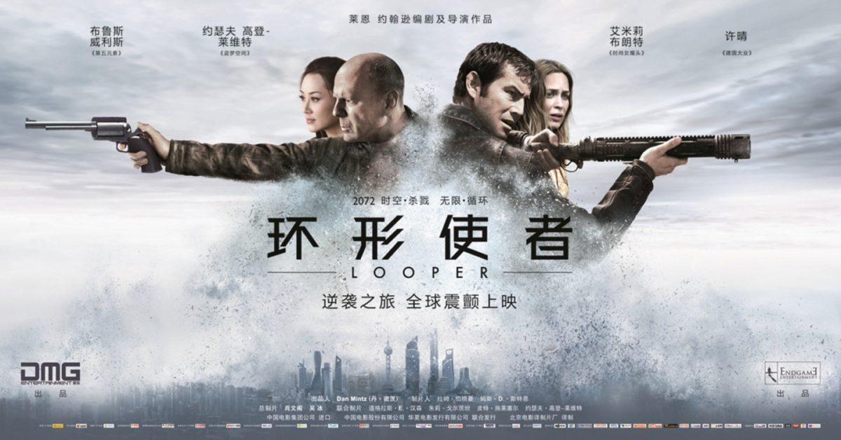 Looper Showed China Its Future to Get Time Travel Past Censors