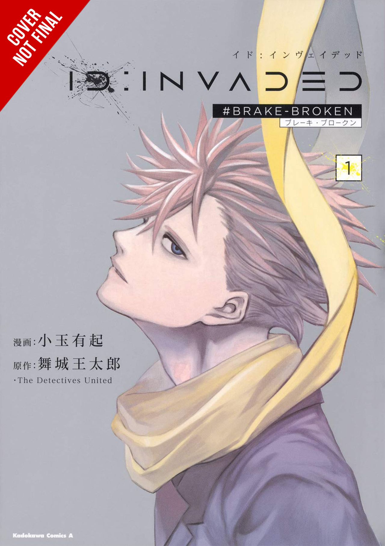 Yen Press Announces ID Invaded BrakeBroken Manga