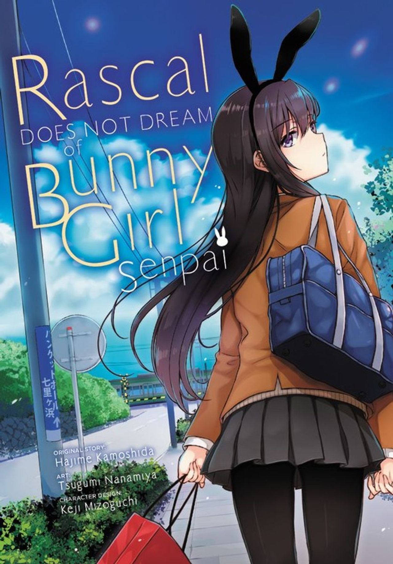 15 Best Light Novels to Read Right Now | Books and Bao