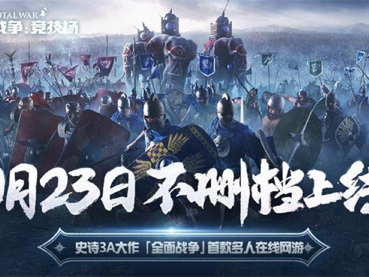 Netease Games Has Relaunched Total War Arena In China