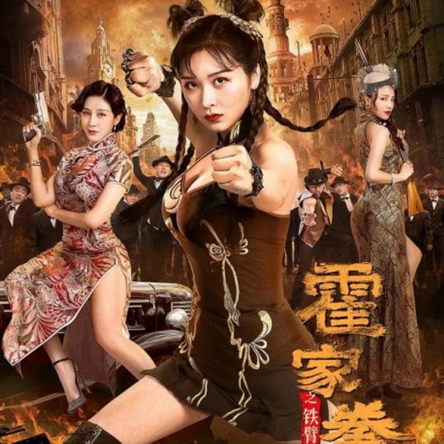 Xxx Sex Youku Video Jd - The Queen of Kung Fu and the Alternate Universe of Chinese Streamers
