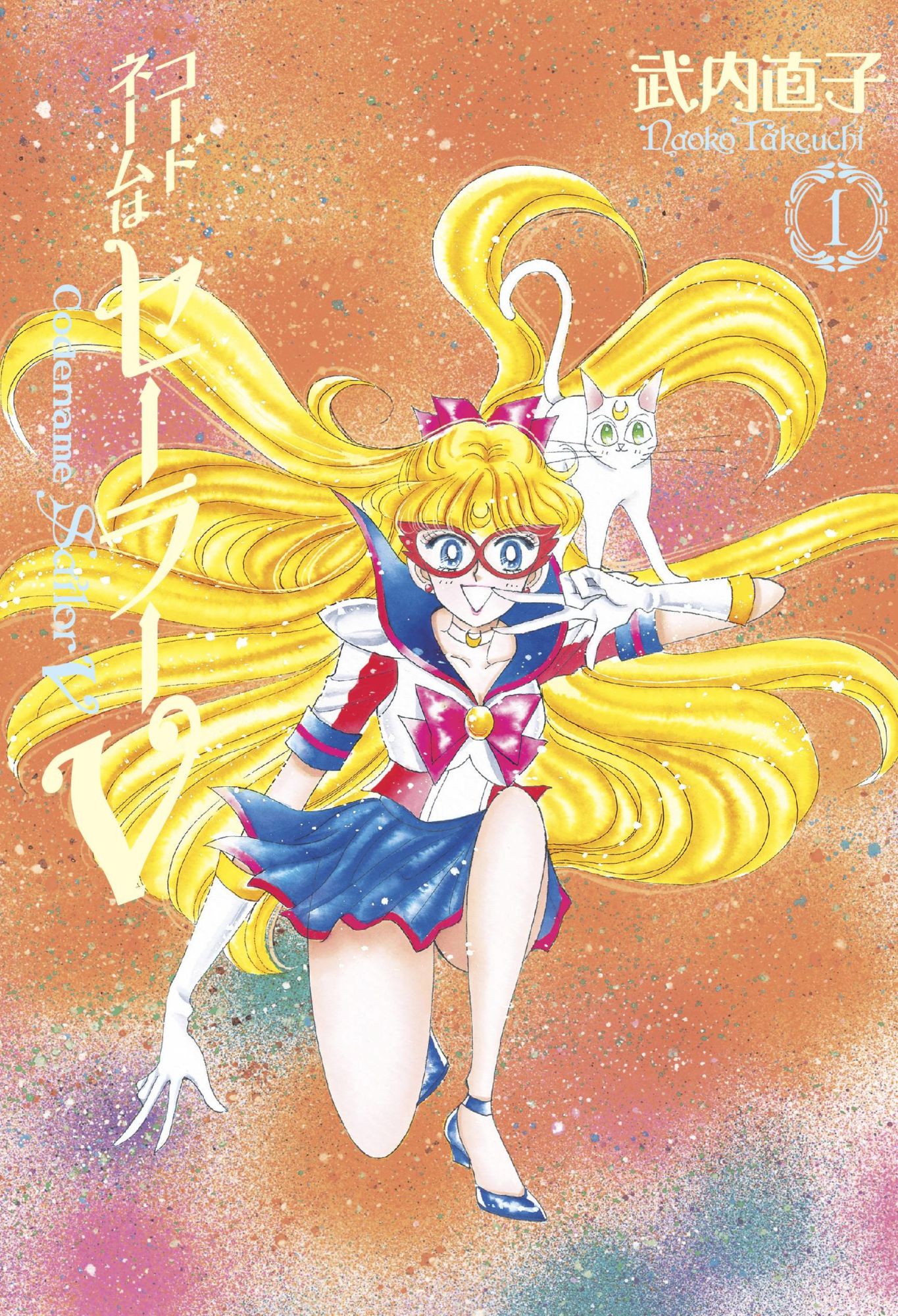 sailor v News, Rumors and Information - Bleeding Cool News Page 1