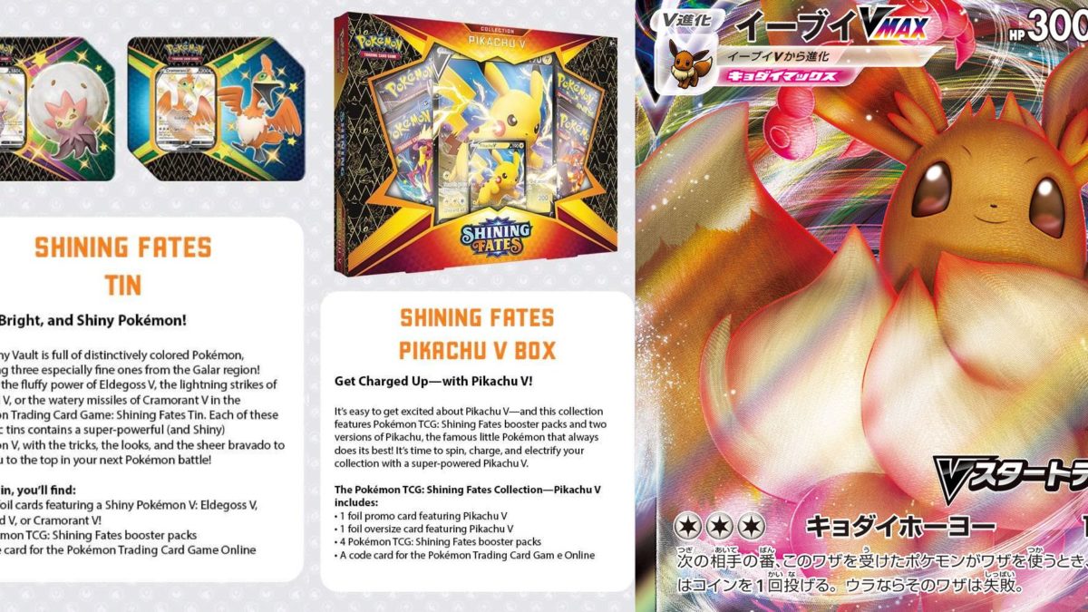  Eevee - Pokemon - 4 Card Lot - Hidden Fates Vivid