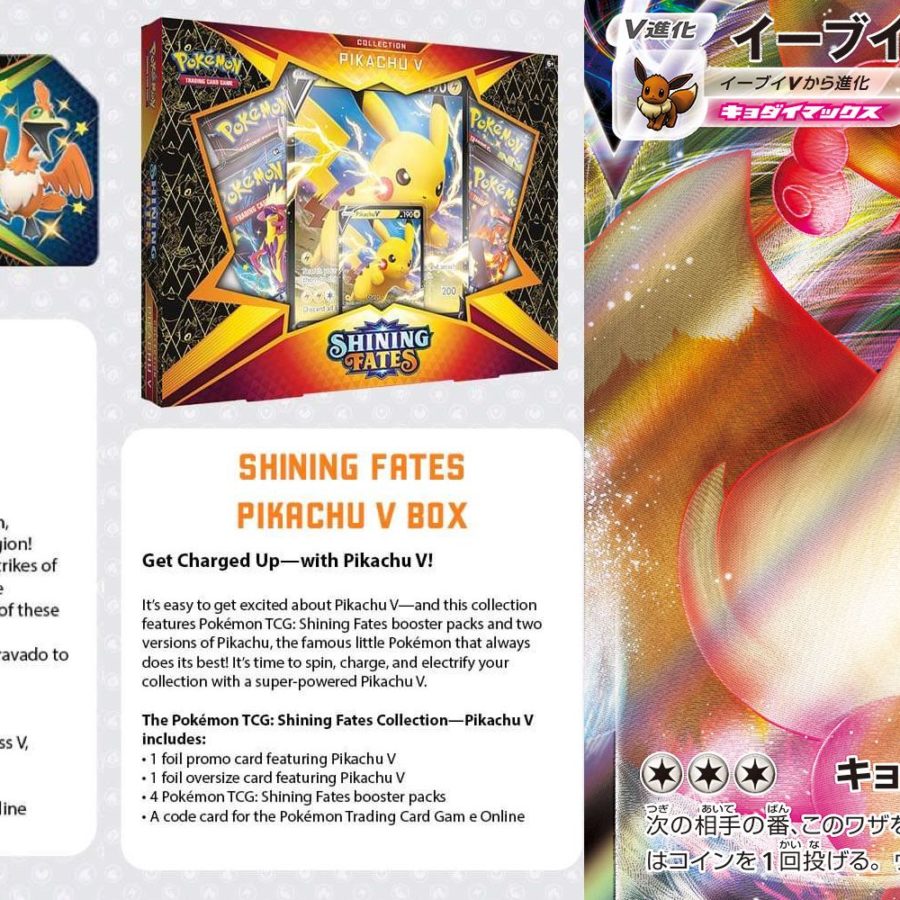 Flat Rate Postage Pokemon TCG Japanese Star Shiny V Single Cards 
