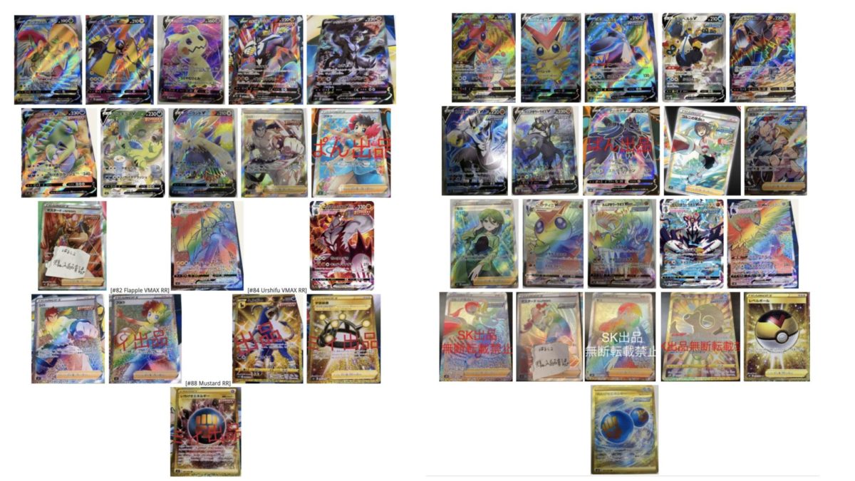 Sneak Peek At New Pokmon TCG Set Battle Styles Ultra Rare Cards Sneak Peek At New Pokmon TCG Set Battle Styles Ultra Rare Cards