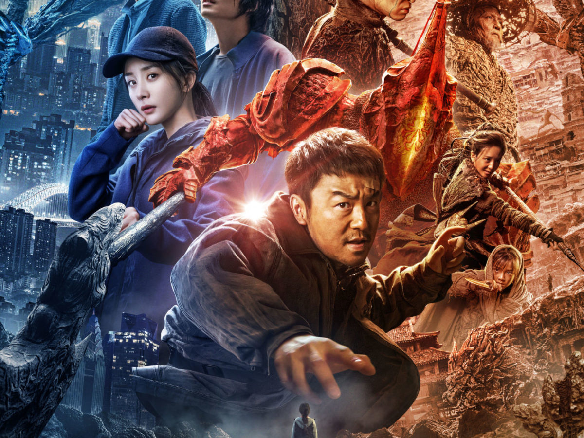 Watcher' movie: Cast revealed for CNY screenwriter's new