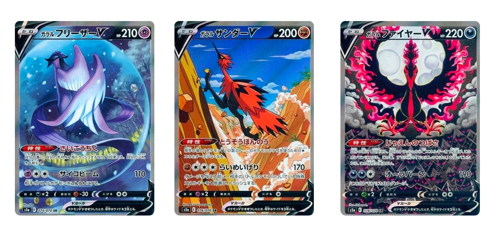 Stunning Legendary Art Coming In Pokémon TCG's Chilling Reign Set Flipboard