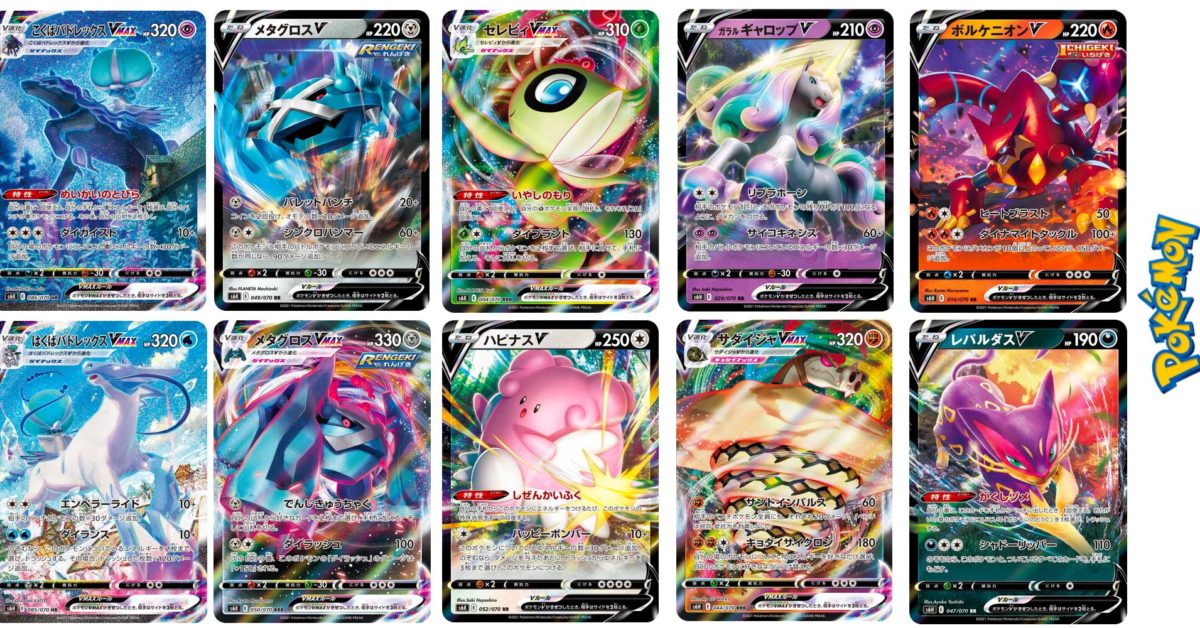 Gardevoir, Chilling Reign, TCG Card Database