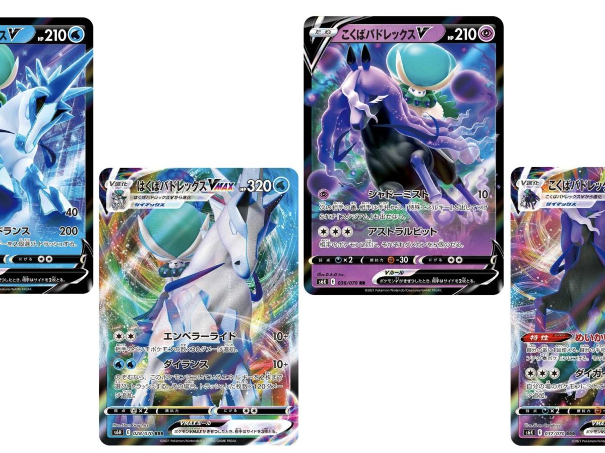 pokemon darkness ablaze card list pokebeach