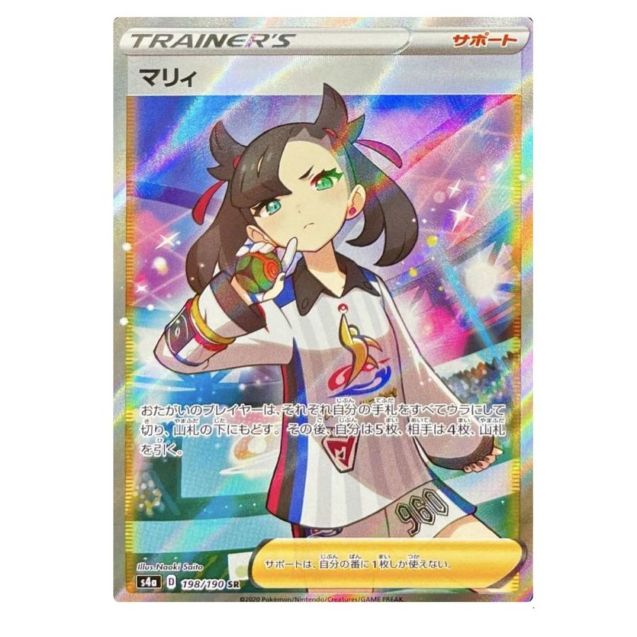 店舗良い Card: Chase Pokémon Unreleased Ultimate The Shiny V's Star ポケモンカードゲーム