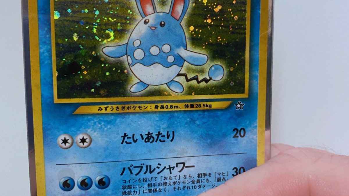 Holo Pokmon TCG Aquapolis Collectible Individual Card Games Blank Holographic Pokmon Card - Swirl Holo Foil, Near Mint Condition, English Raichu Pokmon Individual Cards With Holo Holo Pokmon TCG Aquapolis Collectible Individual Card Games Blank Holographic Pokmon Card - Swirl Holo Foil, Near Mint Condition, English Raichu Pokmon Individual Cards With Holo