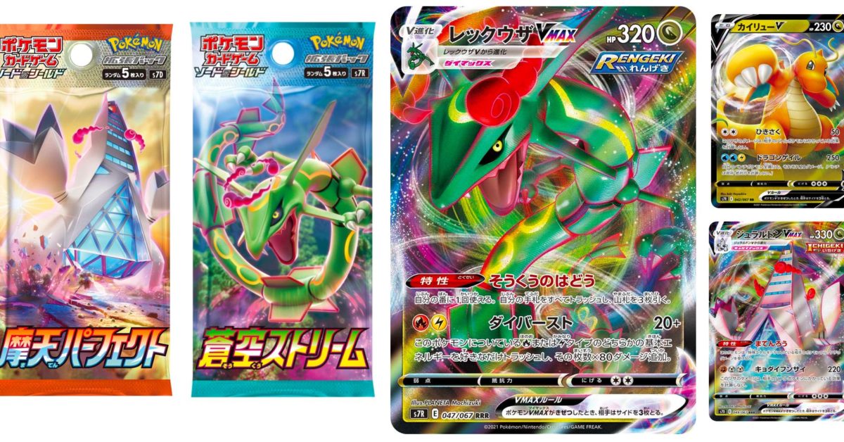 Dragon-Types Roar Back into Pokémon TCG With Sky Stream