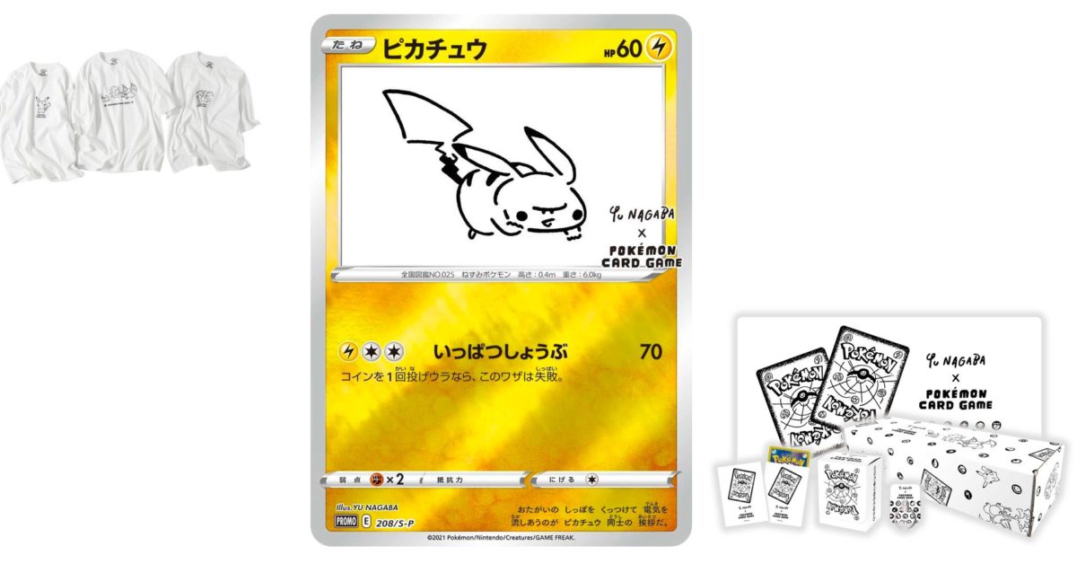 Details about  / Pikachu Pokemon Gold Waving Coin Token Trading Card Game Rare Official Gentune