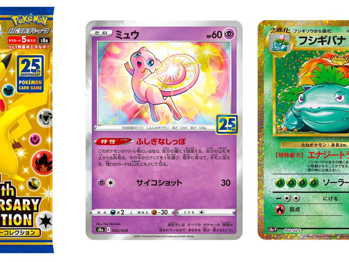Mew 25th Anniversary Pokemon Cards English Version Holo 